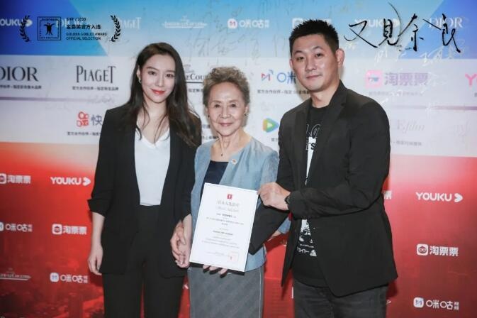 贾樟柯联手开心麻花 混搭出口碑佳作《又见奈良》