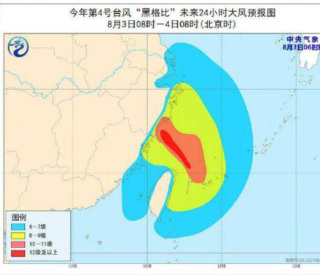 臺(tái)風(fēng)“黑格比”外圍云系已影響浙江，沿海多趟列車(chē)臨時(shí)停運(yùn)