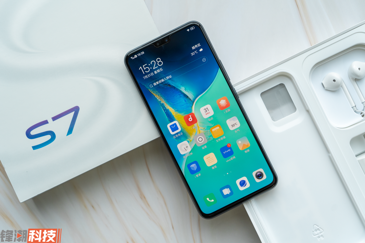 女生自拍神器全新升级升級，vivo S7 仅售 2798 元