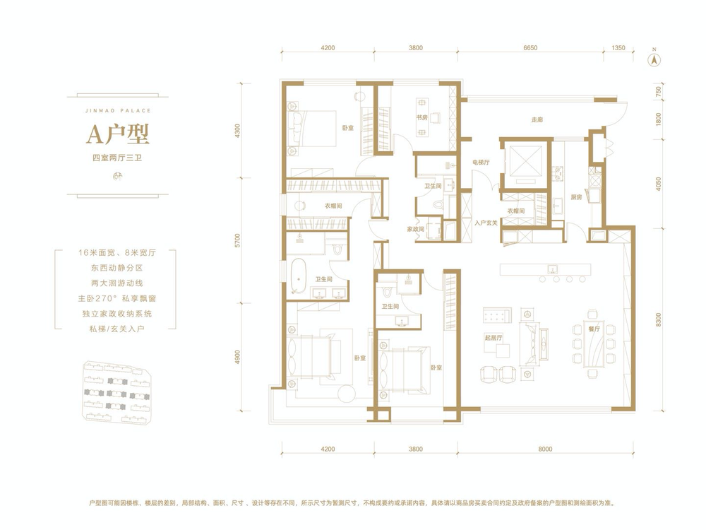 顾佳住的大平层豪宅，户型真挺潮！我忍不住对比了一下…