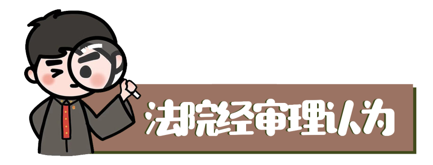 男方“净身出户”扛下所有债务很感人？法院表示：不行！撤销!