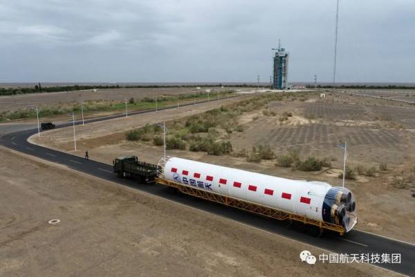 一箭双星 中国成功发射高分九号04星和清华科学卫星