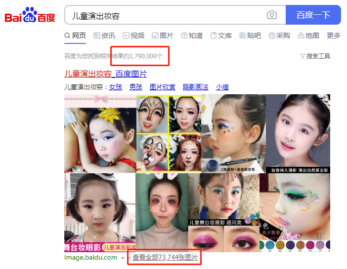 进口品进不来，国产品“不给力”，儿童彩妆还有机会吗？