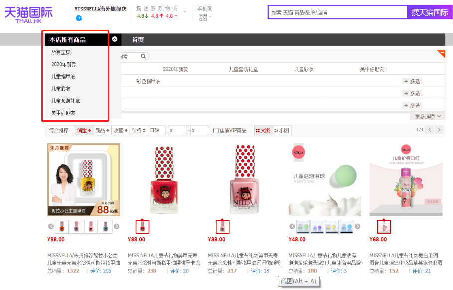 进口品进不来，国产品“不给力”，儿童彩妆还有机会吗？
