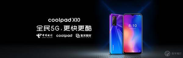 ​​酷派 X10 公布，配用 虎贲 T7510，1388 元