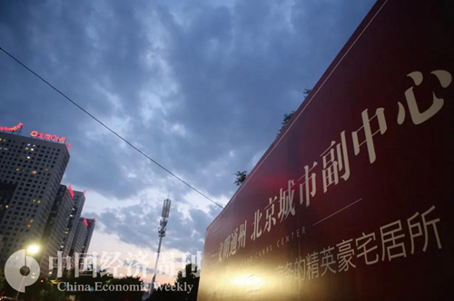 As contractible as year after year of Shanghai GDP difference, 945 period Beijing whether does counterattack surmount Shanghai? 