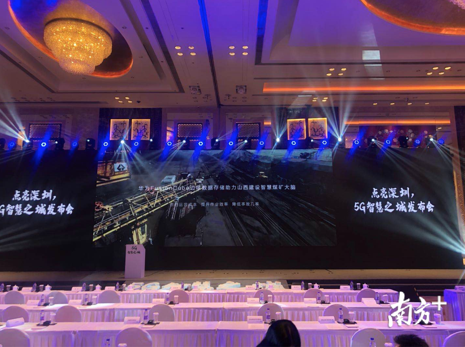 深圳宣布：5G独立组网全覆盖