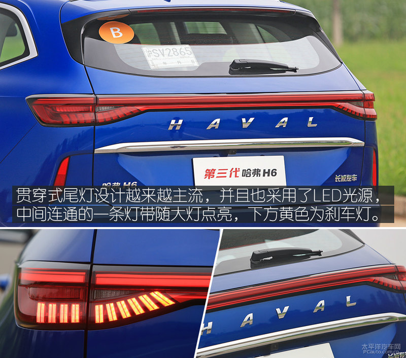 新哈弗H6不会选?不如看看这篇文章