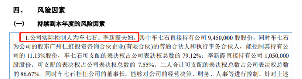 润虹医药一个多月两度被责令停产整改 销售费用、资产负债率连年攀升