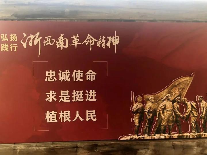 跟随浙江中医药大学博士团送医下乡，探访红色斋郎村