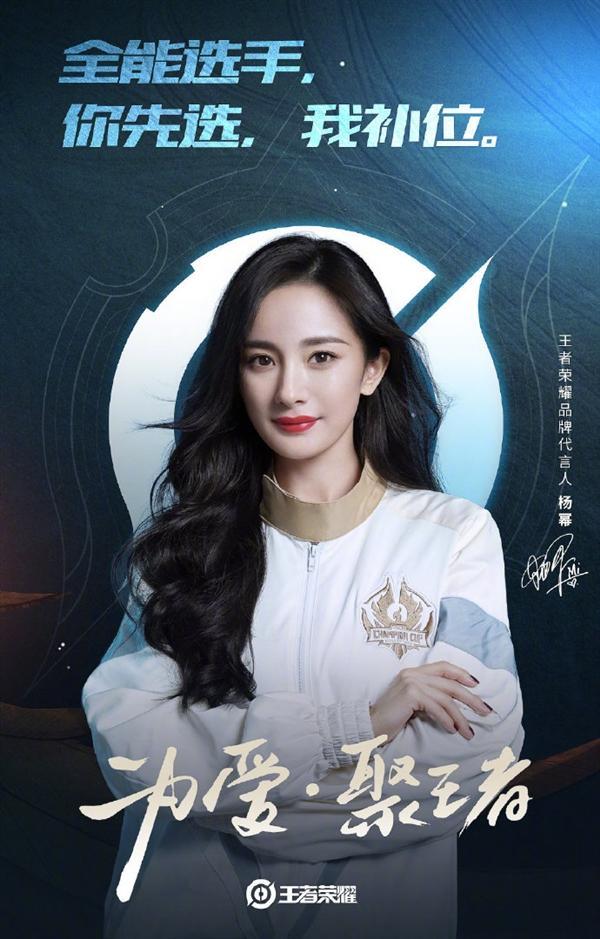 Wu Yifan easy melt 1000 royal seal poplar cloth cover... this game after all