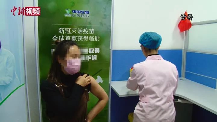 国药新冠疫苗预计12月底上市！两针价格不到1000元！这些人建议打