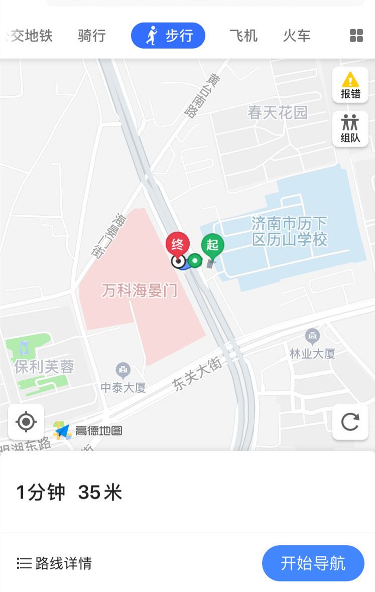 “就近入学”还是“最近入学”？济南一小区业主遇入学困扰