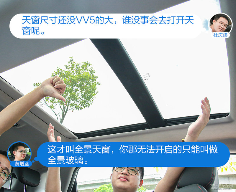 怼试：星途LX对比WEY VV5 贵的就一定好？