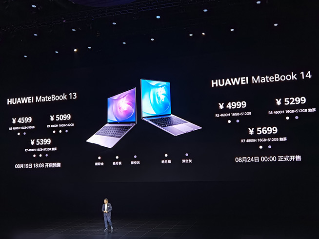 硬气何止手机上！华为公司推5大系列产品新产品，新MateBook X比A4纸还小
