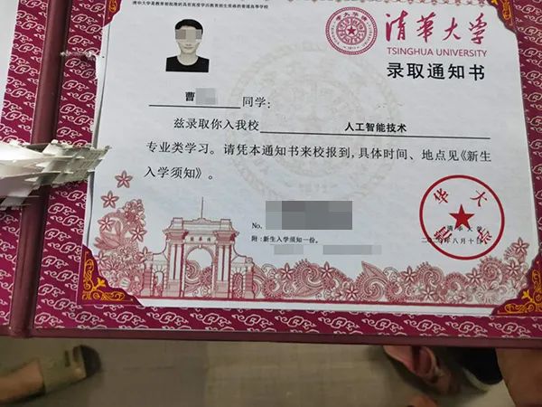 万能的淘宝尴尬了，阿里回应男孩伪造清华录取通知书一事