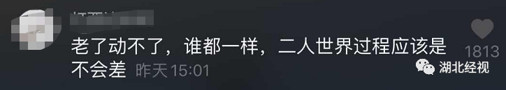 我国首批“丁克夫妇”已退休,没有儿孙的晚年,过得怎么样?