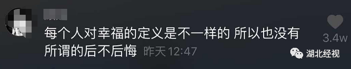 我国首批“丁克夫妇”已退休，没有儿孙的晚年，过得怎么样？