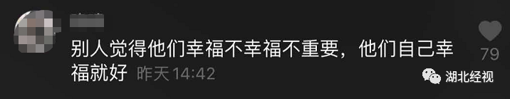 我国首批“丁克夫妇”已退休,没有儿孙的晚年,过得怎么样?
