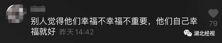 我国首批“丁克夫妇”已退休，没有儿孙的晚年，过得怎么样？