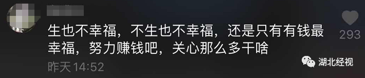 我国首批“丁克夫妇”已退休，没有儿孙的晚年，过得怎么样？