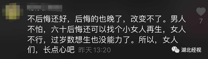 我国首批“丁克夫妇”已退休,没有儿孙的晚年,过得怎么样?