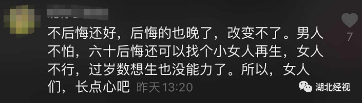 我国首批“丁克夫妇”已退休，没有儿孙的晚年，过得怎么样？