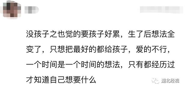 我国首批“丁克夫妇”已退休,没有儿孙的晚年,过得怎么样?