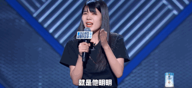 Intel looks for Yang Li to make conduct propaganda, caused large scold battle...