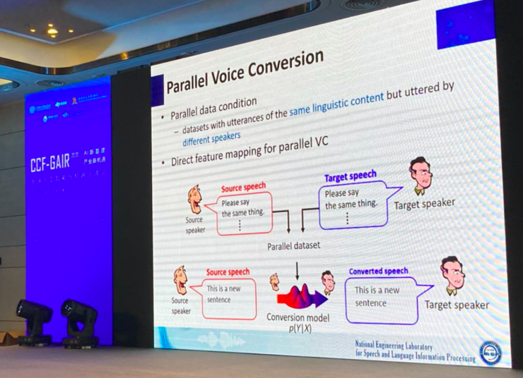 中国科学技术大学副教授凌震华：基于表征解耦的非平行语料话者转换 | CCF-GAIR 2020