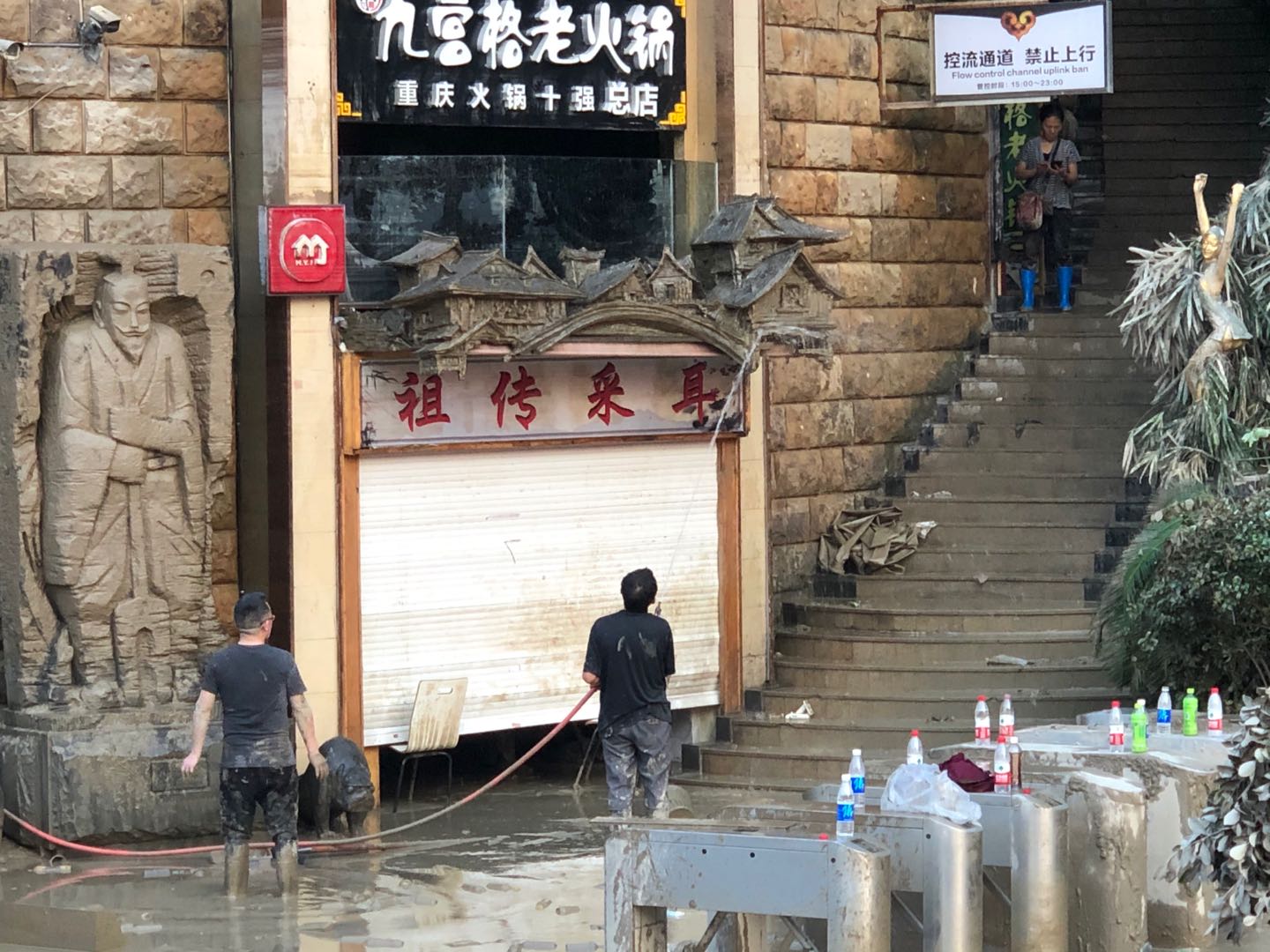 重庆洪水致26.32万人受灾，洪崖洞等受灾区已开始清淤