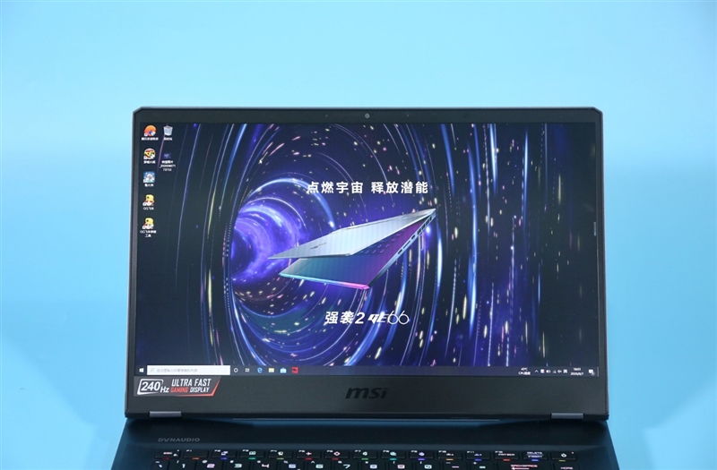 灯效太夸张了！微星强袭2 GE66笔记本评测：顶级配置性能轻松释放