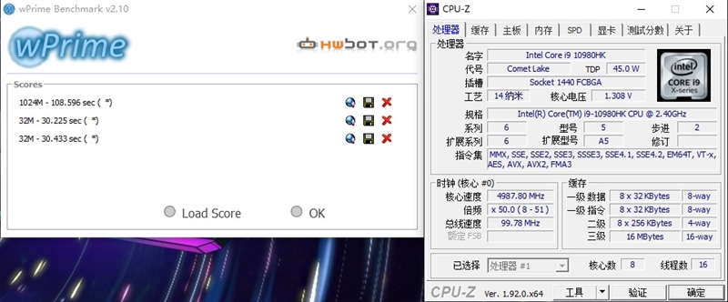 灯效太夸张了！微星强袭2 GE66笔记本评测：顶级配置性能轻松释放