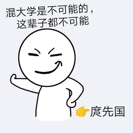 四川轻化工大学给准大学生们的创意礼物 录取通知书上“校长卡通人物形象”亮相
