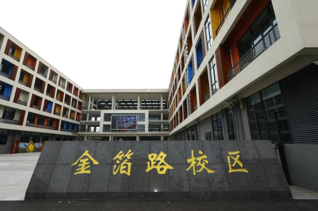 今天，一批新建中小学、幼儿园投入使用！