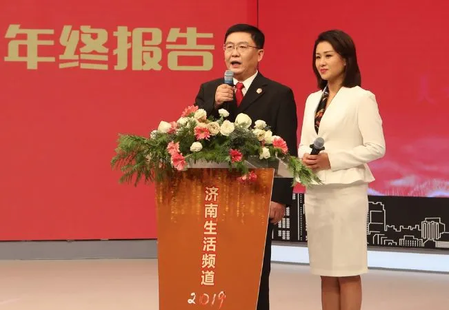 山东一中级人民法院副院长被查