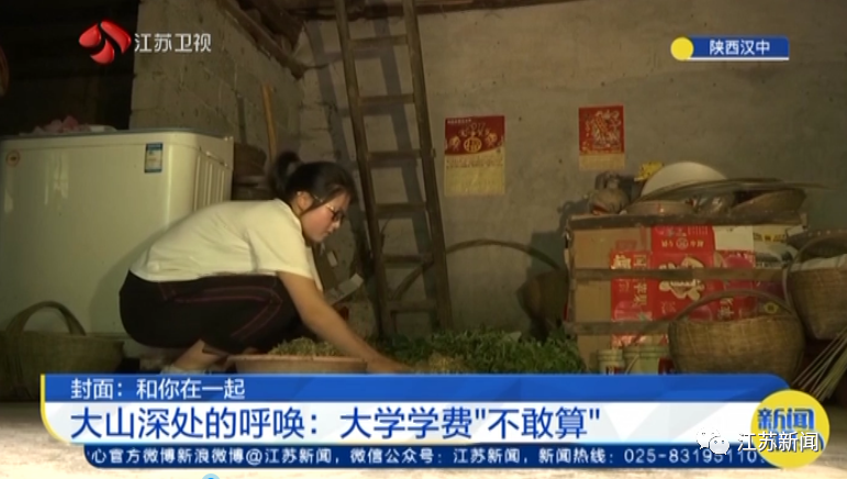 女孩高考超本一线132分，却不敢算学费：相当于全家一年多收入