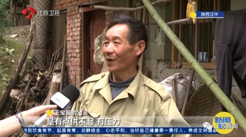 女孩高考超本一线132分，却不敢算学费：相当于全家一年多收入