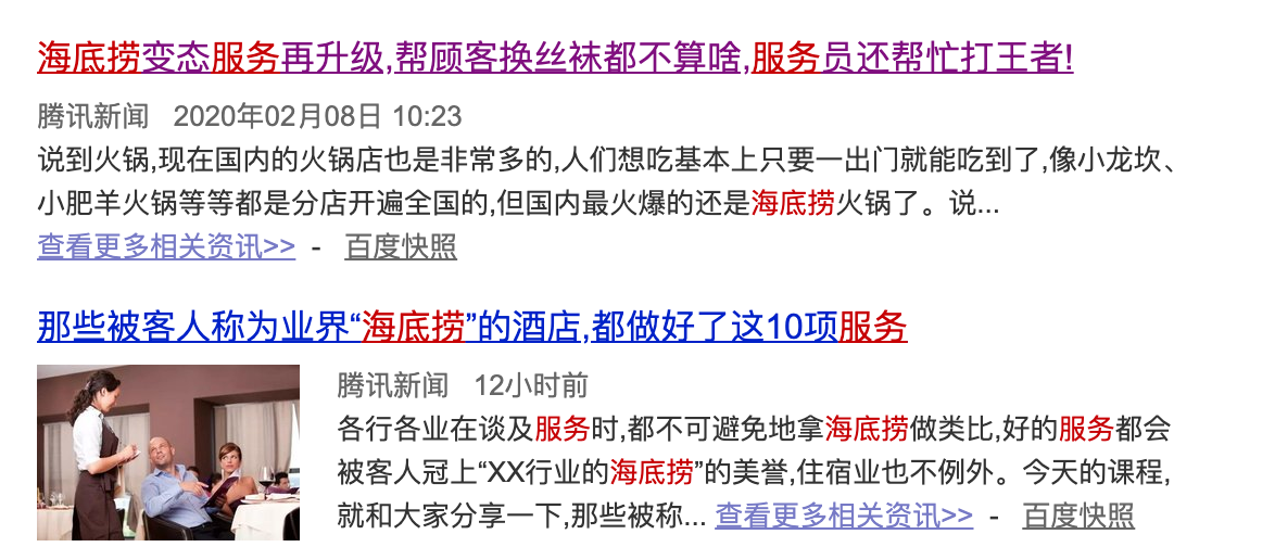 「书评」小米爆品营销四大策略：核心是客户为王