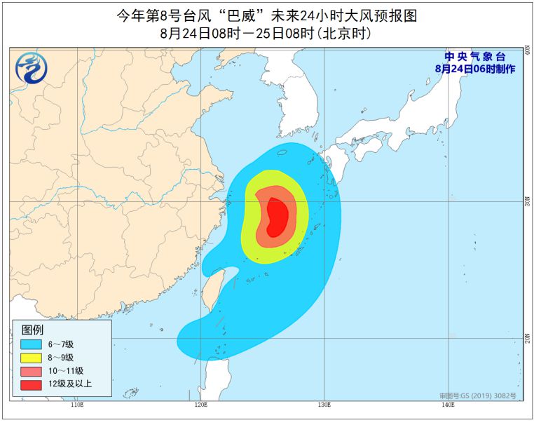 台风黄色预警继续发布：“巴威”已加强为台风级
