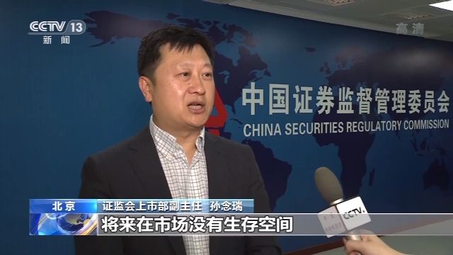創(chuàng)業(yè)板注冊制首批企業(yè)上市,還有這些新規(guī)則