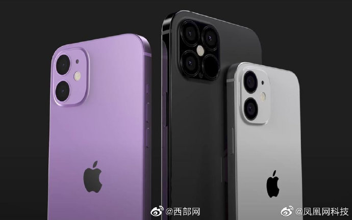 苹果iPhone12系列产品市场价曝出：128GB发展，699美元-1399美金