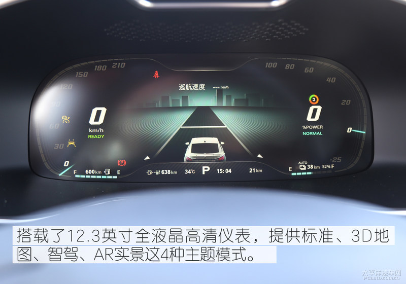 扮猪吃老虎的实力 道路试驾全新名爵6 PHEV