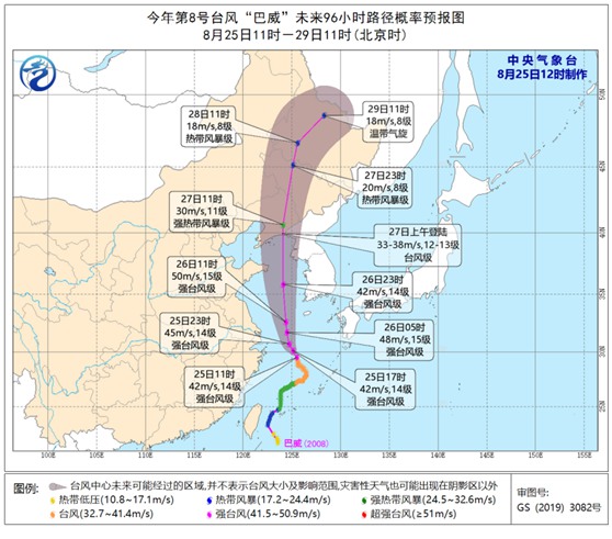 臺風(fēng)“巴威”或?qū)⒄嬉u擊東北地區(qū) 風(fēng)大雨急需加強防范