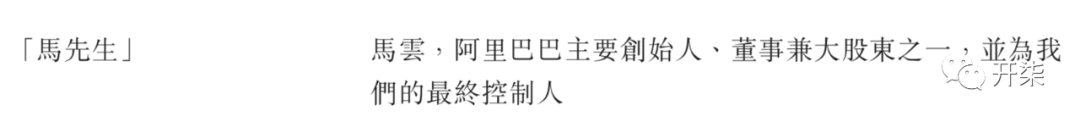 蚂蚁IPO有多牛？交易规模比GDP还高