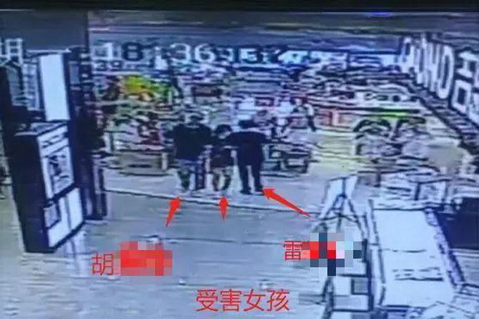 男生踹伤猥亵男被解除刑拘，律师观点：阻止不法行为人逃离现场属见义勇为