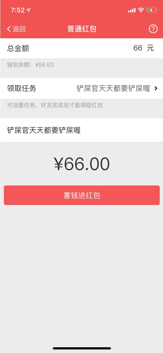 易信APP你知道怎么用吗？