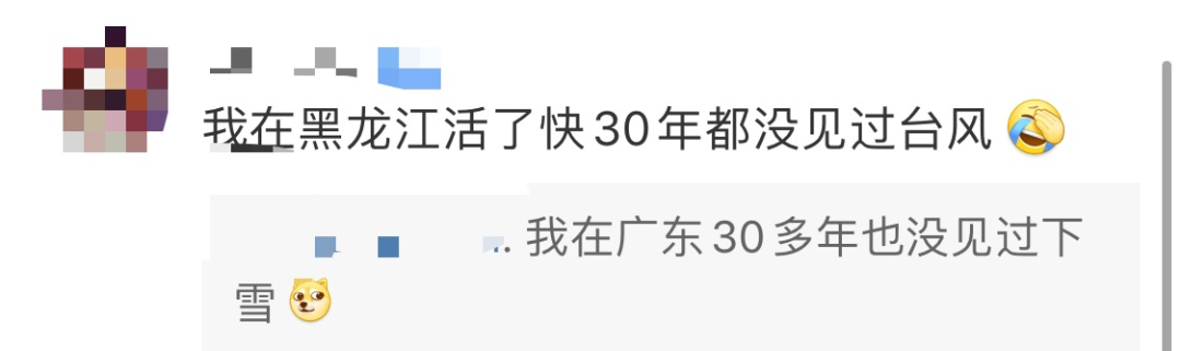 最高级别！多地发布紧急通告！停工、停业、停市、停课…