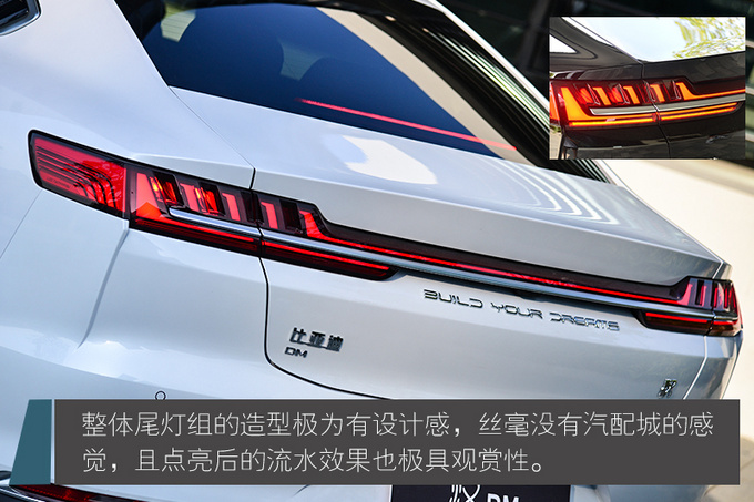 深度试驾比亚迪汉DM，标配四驱/4.7秒破百，家用值得买吗？