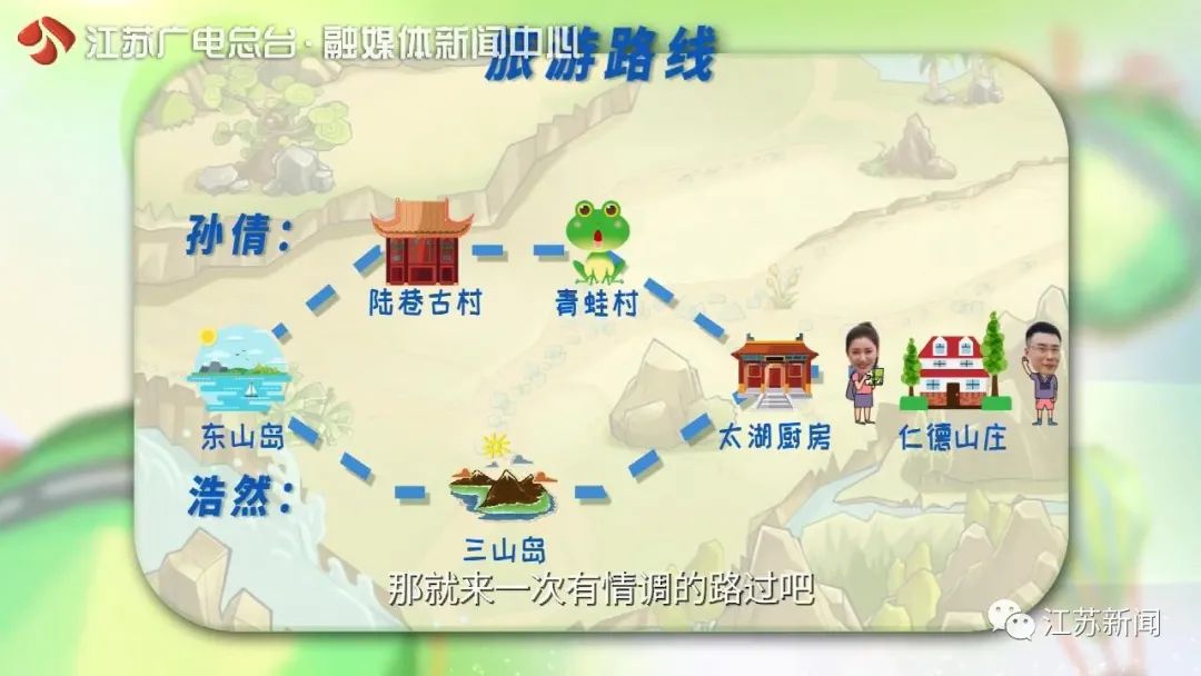 “唐伯虎点秋香”的故事就发生在江苏这座岛上？结局令东说念主唏嘘...